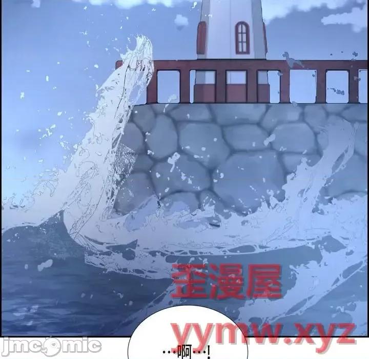 满满一勺你的心 满满一勺你的心-第 27 话 第55页