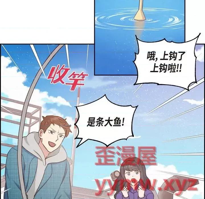 满满一勺你的心 满满一勺你的心-第 27 话 第72页