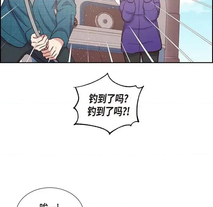 满满一勺你的心 满满一勺你的心-第 27 话 第73页