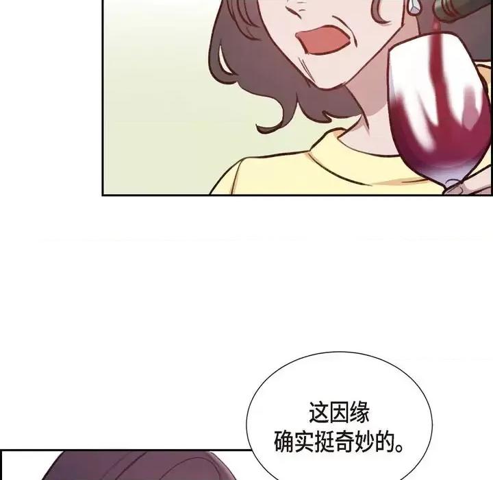 满满一勺你的心 满满一勺你的心-第 27 话 第103页