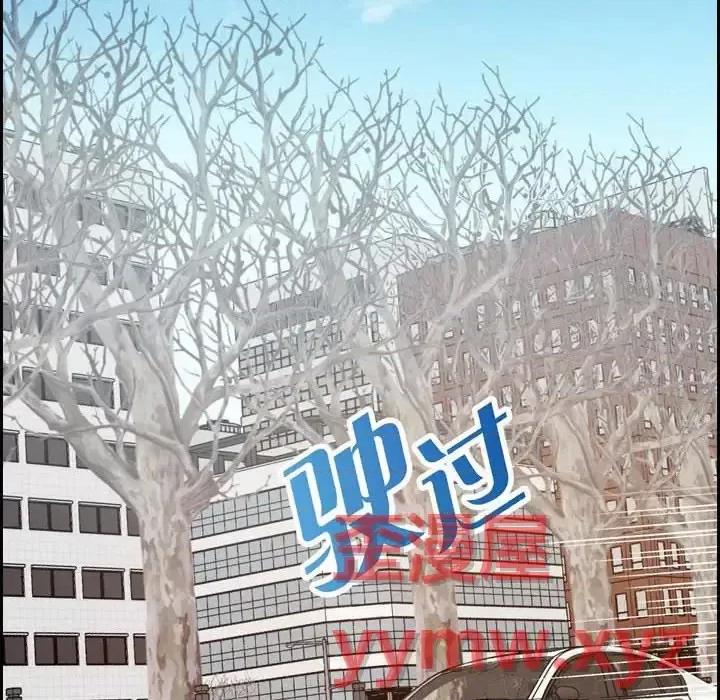 满满一勺你的心 满满一勺你的心-第 27 话 第112页