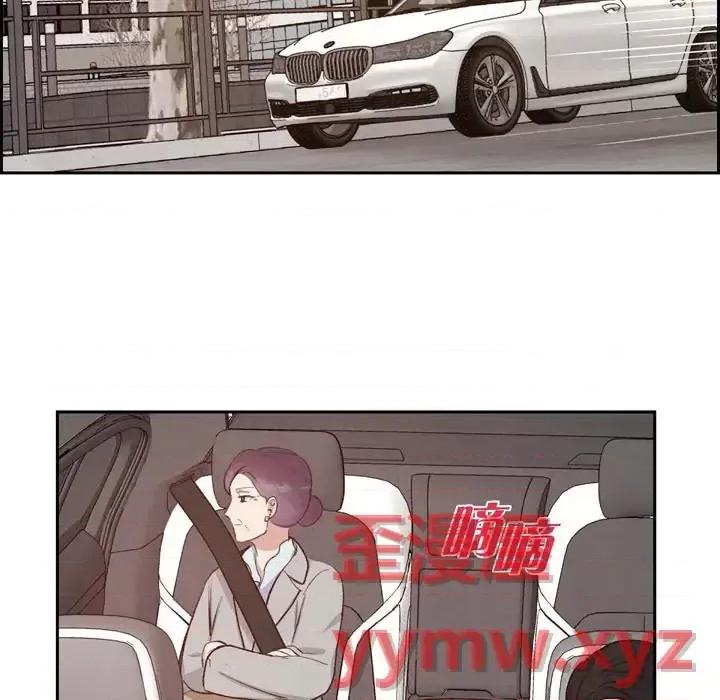 满满一勺你的心 满满一勺你的心-第 27 话 第113页