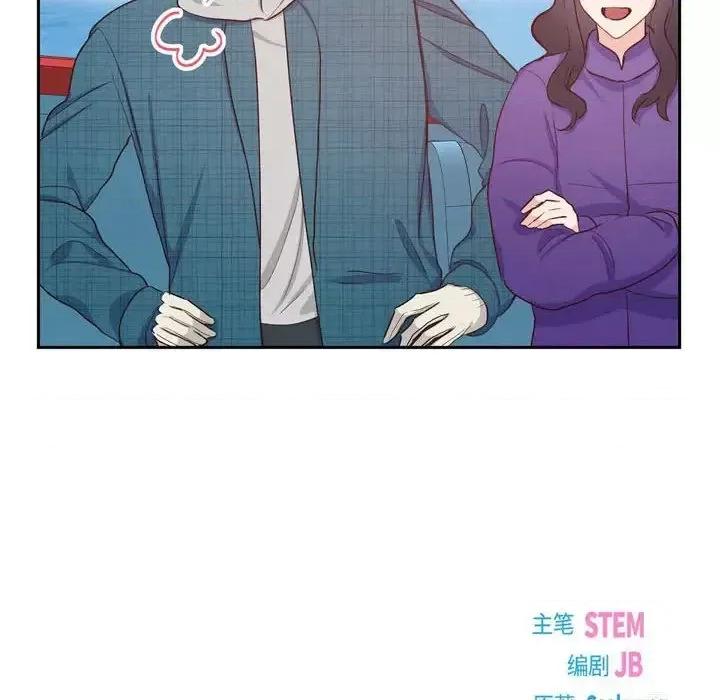 满满一勺你的心 满满一勺你的心-第 28 话 第16页