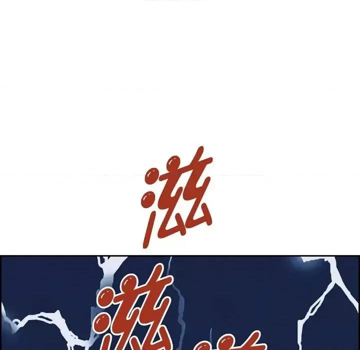 满满一勺你的心 满满一勺你的心-第 28 话 第53页