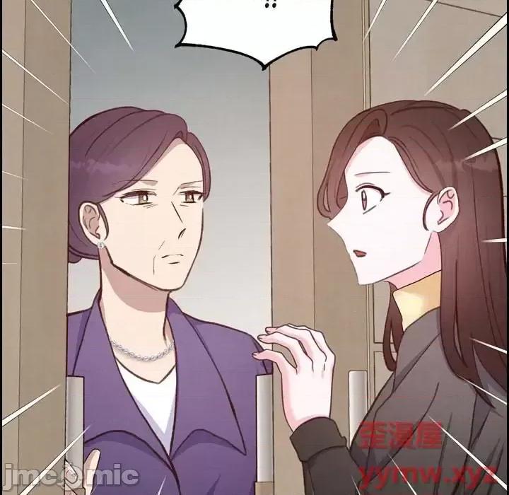 满满一勺你的心 满满一勺你的心-第 28 话 第95页