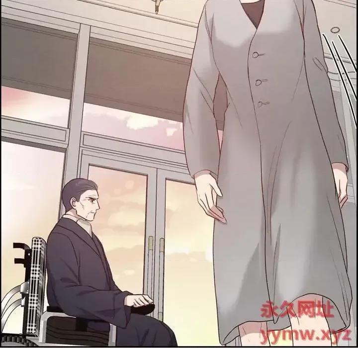满满一勺你的心 满满一勺你的心-第 30 话 第16页