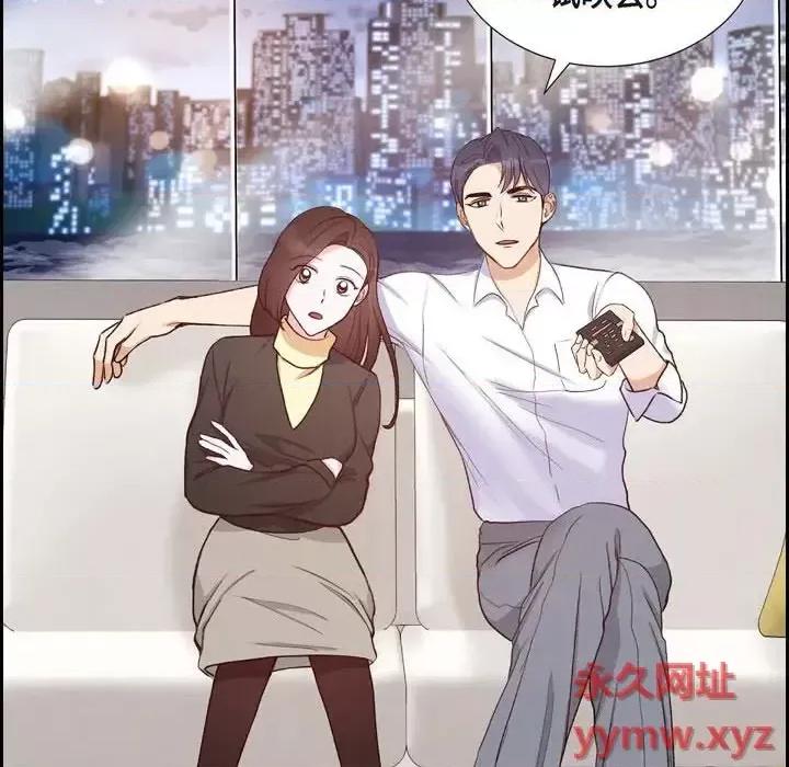 满满一勺你的心 满满一勺你的心-第 30 话 第28页