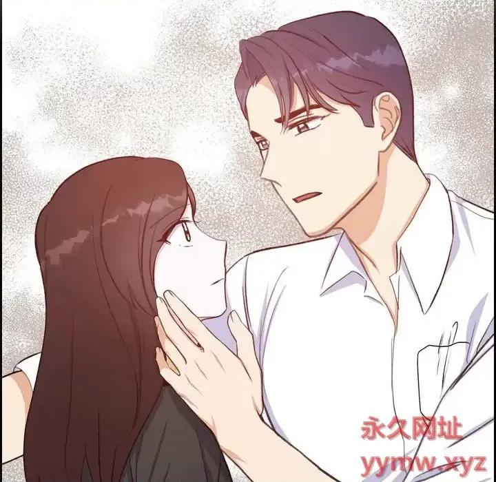 满满一勺你的心 满满一勺你的心-第 30 话 第39页
