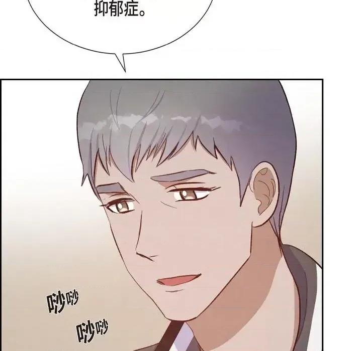 满满一勺你的心 满满一勺你的心-第 30 话 第62页