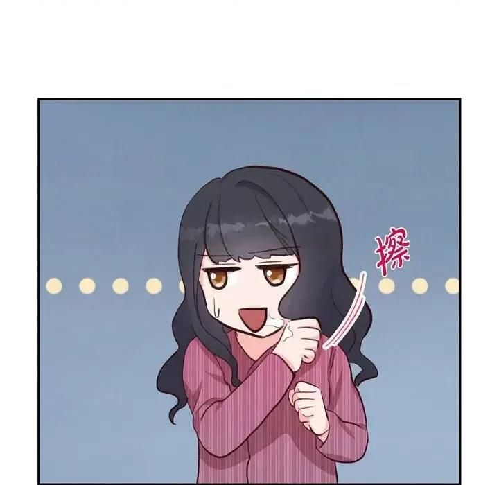 满满一勺你的心 满满一勺你的心-第 30 话 第91页