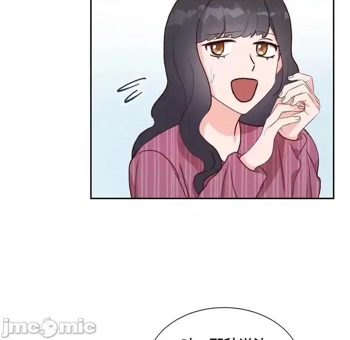 满满一勺你的心 满满一勺你的心-第 30 话 第95页