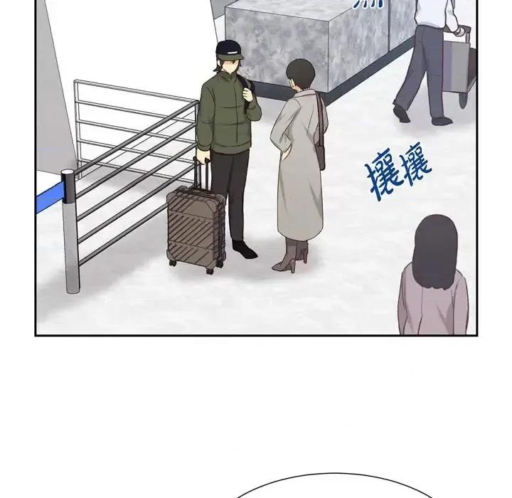 满满一勺你的心 满满一勺你的心-第 30 话 第111页