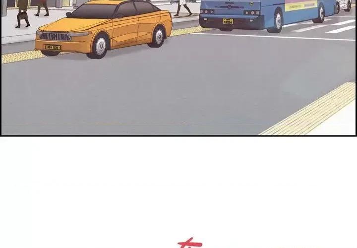 满满一勺你的心 满满一勺你的心-第 31 话 第4页
