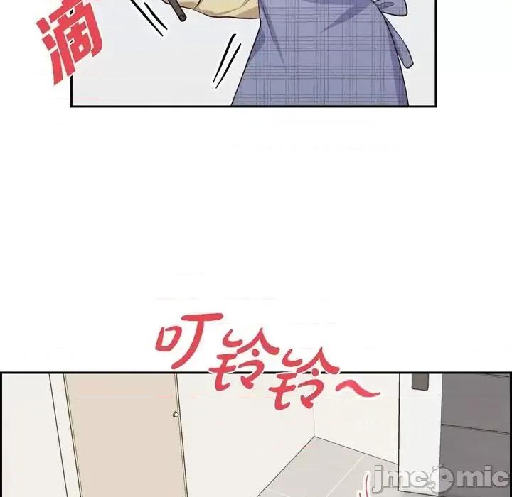 满满一勺你的心 满满一勺你的心-第 31 话 第85页