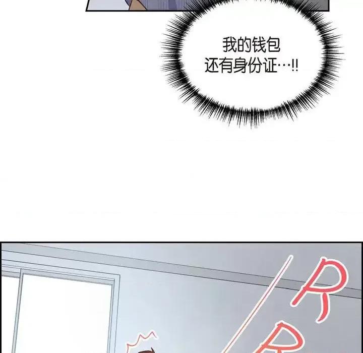 满满一勺你的心 满满一勺你的心-第 31 话 第102页