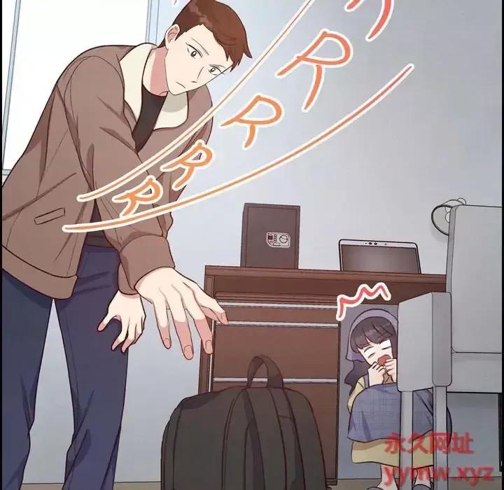 满满一勺你的心 满满一勺你的心-第 31 话 第103页