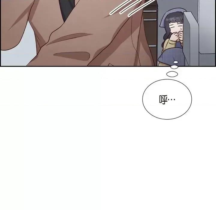 满满一勺你的心 满满一勺你的心-第 31 话 第107页