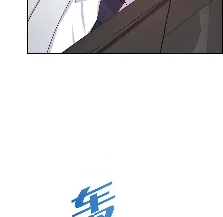 满满一勺你的心 满满一勺你的心-第 32 话 第21页