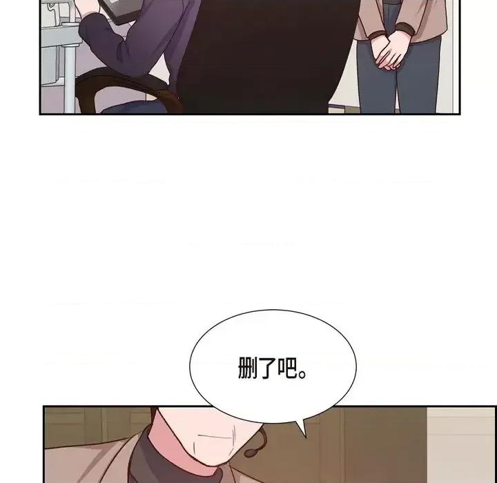 满满一勺你的心 满满一勺你的心-第 32 话 第48页