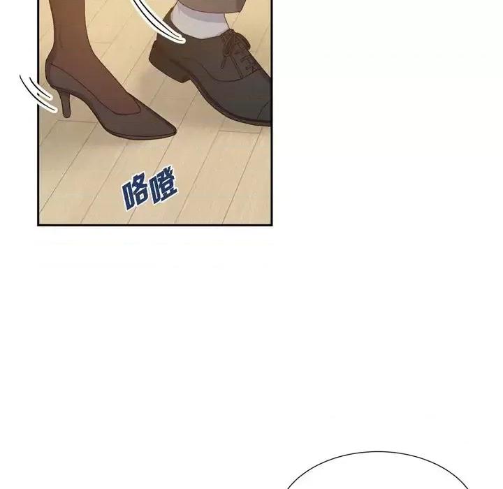 满满一勺你的心 满满一勺你的心-第 32 话 第53页