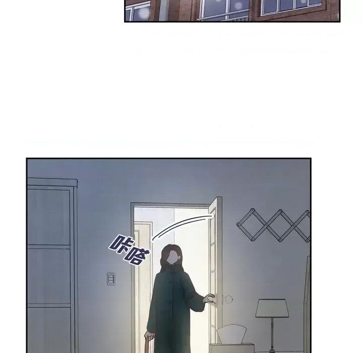 满满一勺你的心 满满一勺你的心-第 33 话 第33页