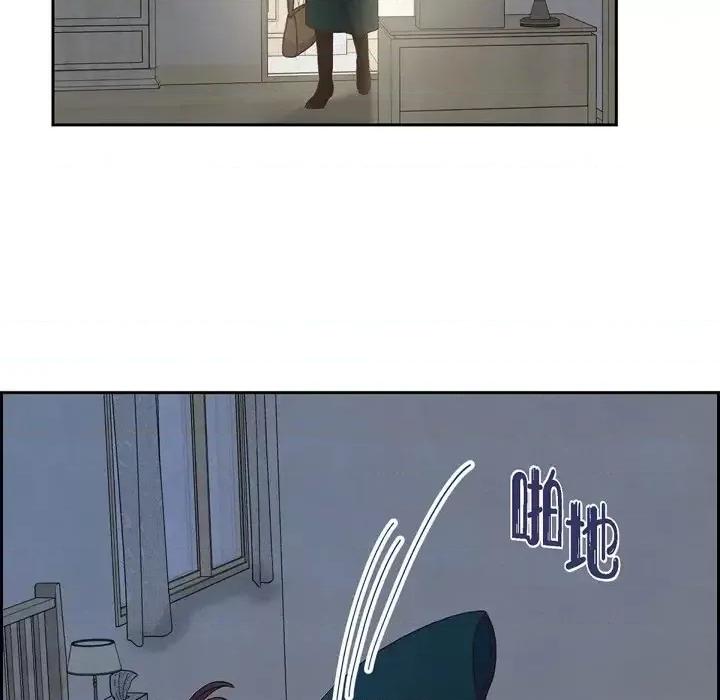 满满一勺你的心 满满一勺你的心-第 33 话 第34页