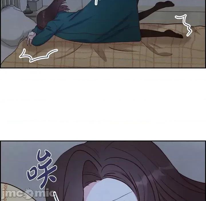 满满一勺你的心 满满一勺你的心-第 33 话 第35页