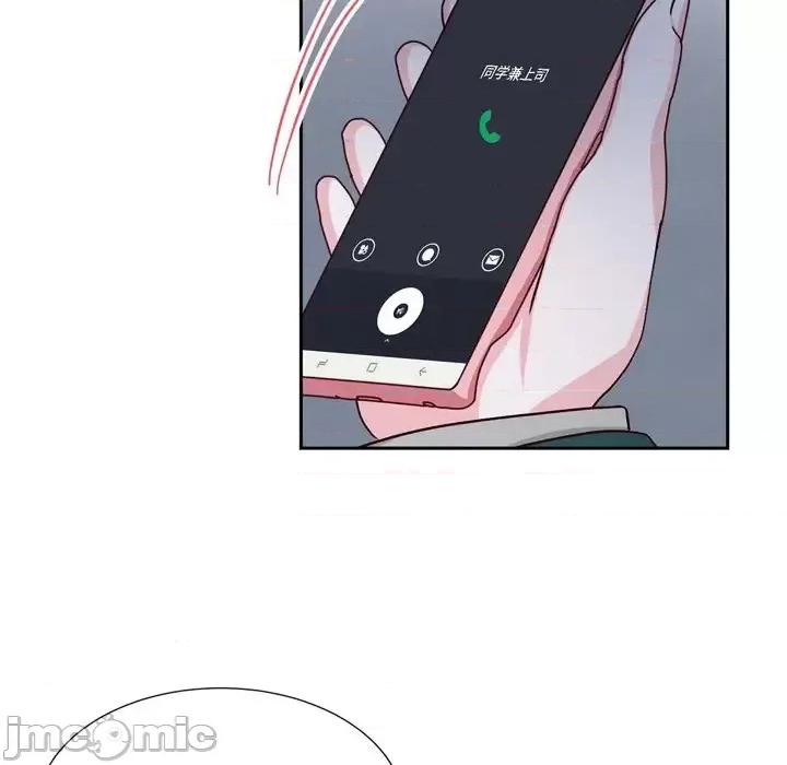满满一勺你的心 满满一勺你的心-第 33 话 第50页