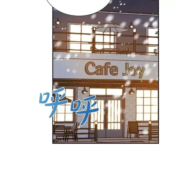 满满一勺你的心 满满一勺你的心-第 33 话 第71页