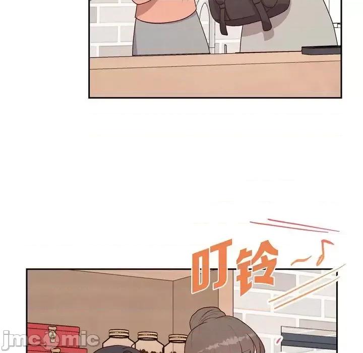 满满一勺你的心 满满一勺你的心-第 33 话 第85页