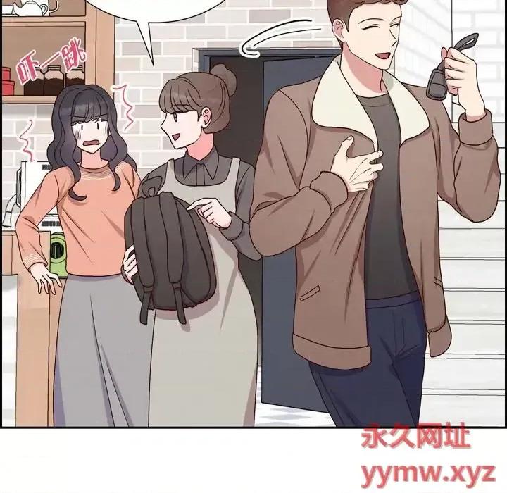 满满一勺你的心 满满一勺你的心-第 33 话 第93页