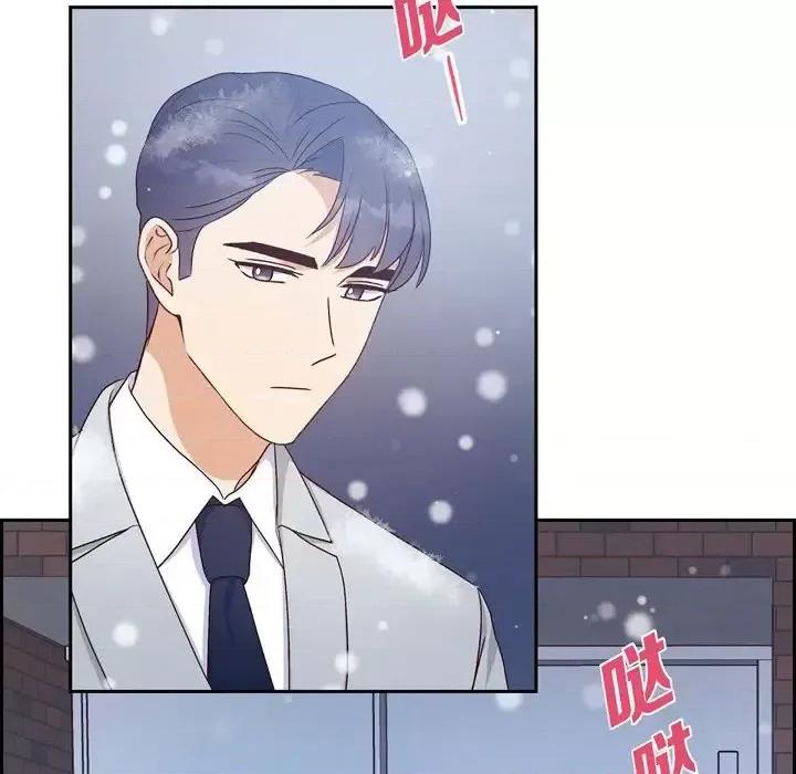 满满一勺你的心 满满一勺你的心-第 33 话 第99页