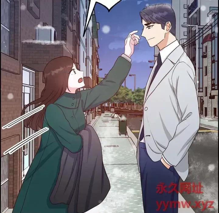 满满一勺你的心 满满一勺你的心-第 33 话 第102页