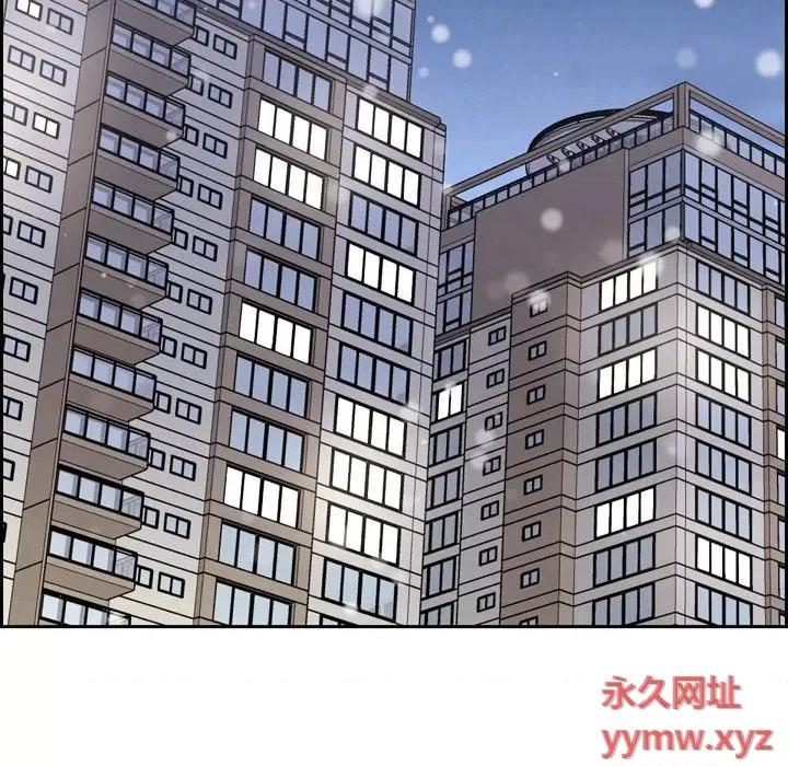 满满一勺你的心 满满一勺你的心-第 34 话 第47页