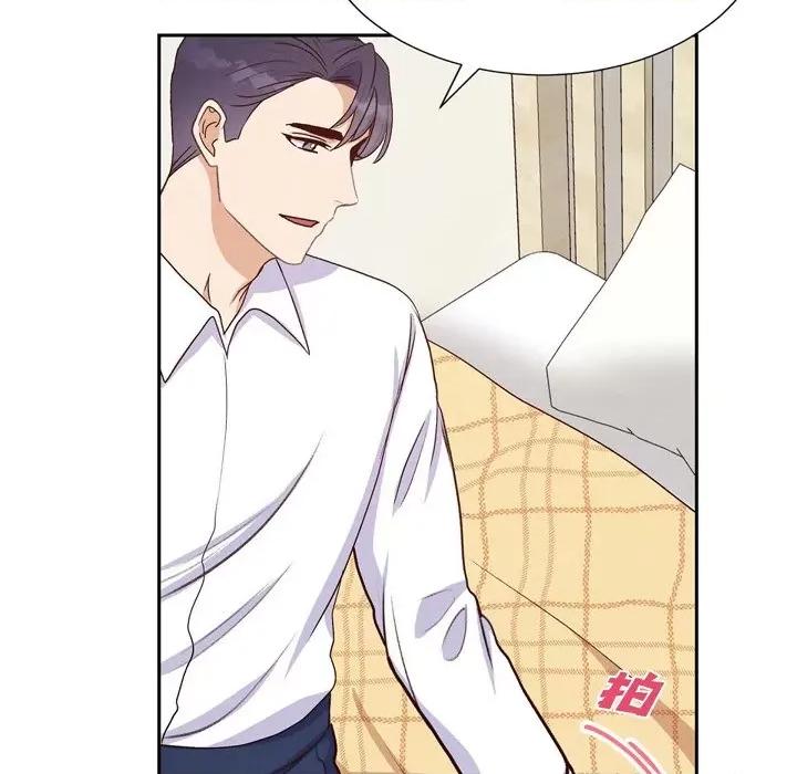 满满一勺你的心 满满一勺你的心-第 34 话 第83页