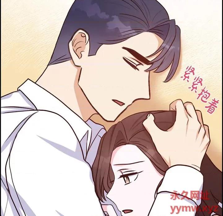 满满一勺你的心 满满一勺你的心-第 34 话 第104页