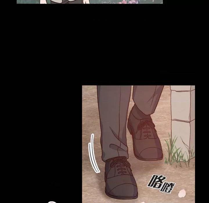 满满一勺你的心 满满一勺你的心-第 35 话 第17页