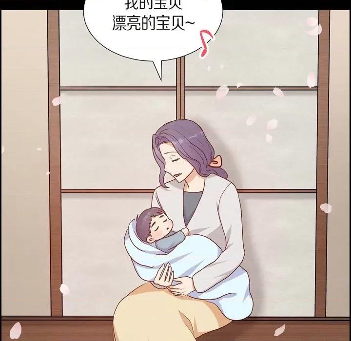 满满一勺你的心 满满一勺你的心-第 35 话 第19页