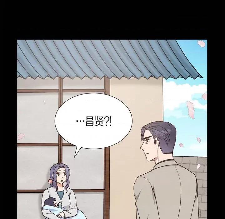 满满一勺你的心 满满一勺你的心-第 35 话 第27页
