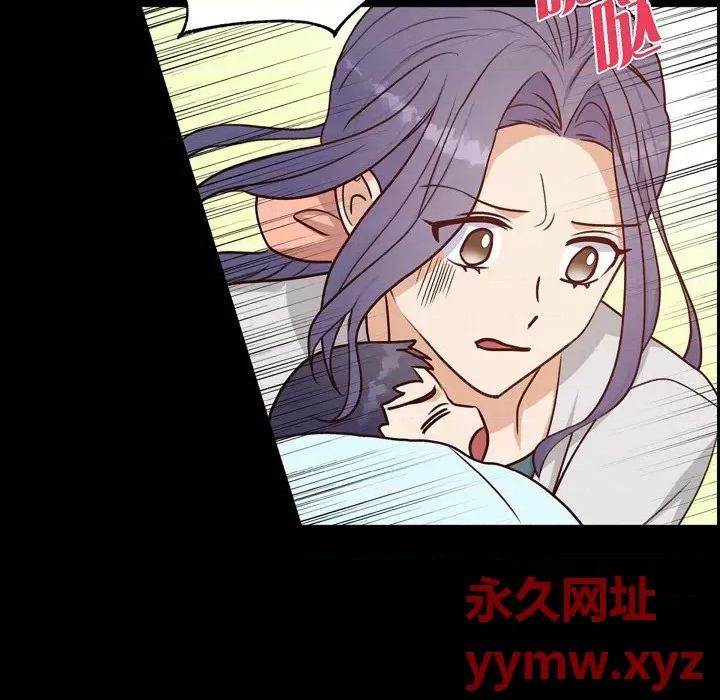 满满一勺你的心 满满一勺你的心-第 35 话 第46页