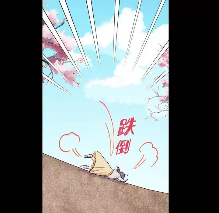 满满一勺你的心 满满一勺你的心-第 35 话 第49页