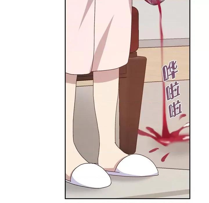 满满一勺你的心 满满一勺你的心-第 35 话 第78页