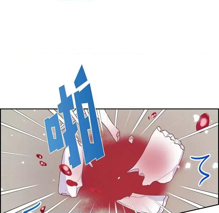 满满一勺你的心 满满一勺你的心-第 35 话 第79页