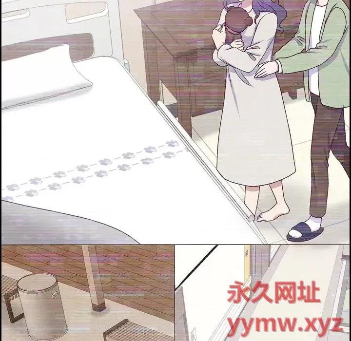 满满一勺你的心 满满一勺你的心-第 35 话 第81页