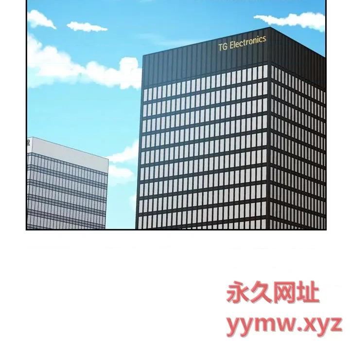 满满一勺你的心 满满一勺你的心-第 35 话 第87页