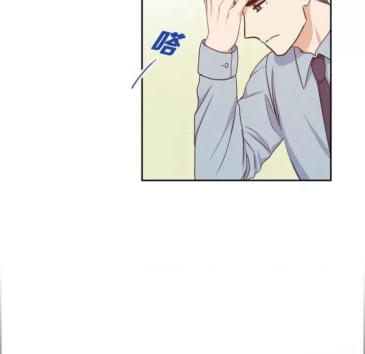 满满一勺你的心 满满一勺你的心-第 35 话 第106页
