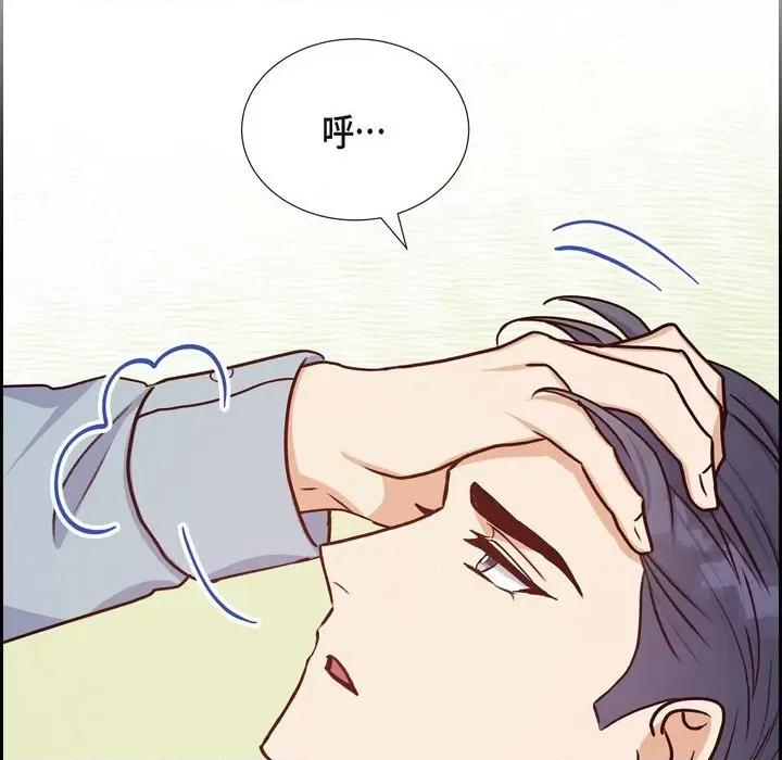 满满一勺你的心 满满一勺你的心-第 35 话 第107页