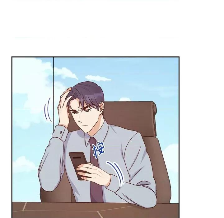满满一勺你的心 满满一勺你的心-第 35 话 第109页