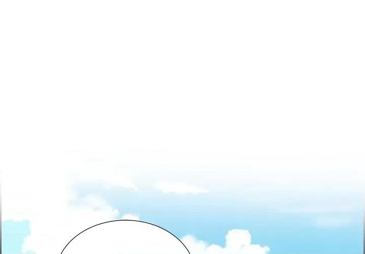 满满一勺你的心 满满一勺你的心-第 36 话 第1页
