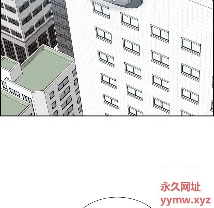 满满一勺你的心 满满一勺你的心-第 36 话 第19页